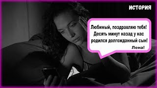 Смс на телефон мужа ночью : - Прочитала и  не смогла больше уснуть