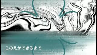 【Procreate】このえができるまで