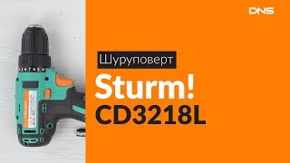 Распаковка шуруповерта Sturm! CD3218L / Unboxing Sturm! CD3218L