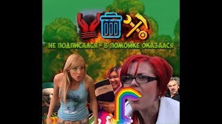 Первый трейлер Единого Трэш Мода для Hearts of Iron IV