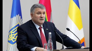 ДЕНЬ АВАКА!
