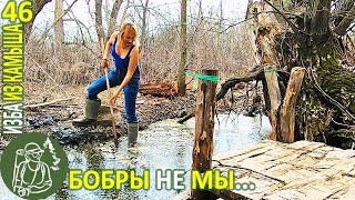 Жуть в заводи - чищу ручей, хитрая яичница и рыба в горшочке ???? Бушкрафт в Избе из камыша - Серия 46