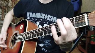 Разбор песни - Rammstein Pussy (Cover acoustics )guitar lessons