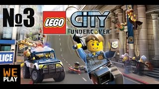 LEGO City Undercover прохождение №3 Чейз Маккейн ПОБЕГ ИЗ АЛЬКАТРАС 1920x1080 60fps