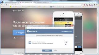 Socialboard mobile fail