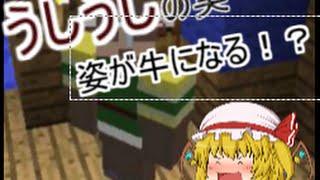 「ゆっくり実況」　新ワンピースMODを気楽に楽しむ　「マインクラフト」　＃4
