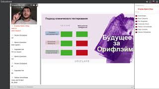 Факты гордости новейдж и вэлнесс