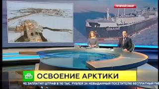 Первый танкер-газовоз для проекта «Ямал СПГ» впечатлил специалистов
