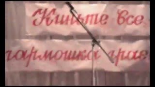VTS 01 1 Ф.ЧАРІВНА ГАРМОНЬ УКРАЇНИ.БК.смт.ГОГОЛЕВО.