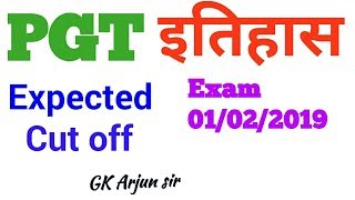 History  (itihas) UP PGT Expected cut off/ ptg history exam 1 February 2019 cut off