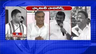 TRS Leaders Counter Attack on Rahul Gandhi over Family Politics | HMTV