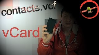Как открыть vCard ( contacts.vcf ) / Как прочитать бекап контактов с Android #HelpDroid