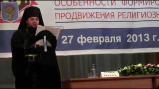 Тульский епархиальный паломнический центр