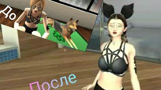 КАК Я В AVAKIN LIFE ИЗ БОМЖА ПРЕВРАТИЛАСЬ В КРАСОТКУ))/ТРАТА 3 000@