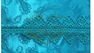 قفطان بالكروشي | سهام نواس للكروشي