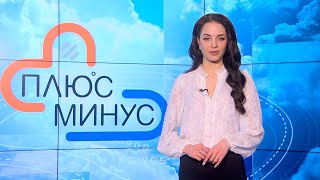 Температурный максимум! Прогноз погоды со 2 по 8 мая 2022. Погода на неделю. Лунный календарь