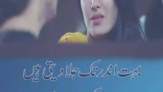 Pothwari sher