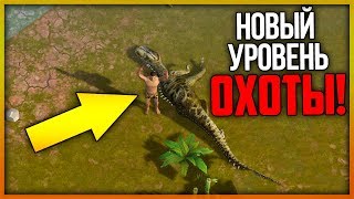 Last Day on Earth Jurassic Survival - Я ГОЛЫЙ УБИЛ МЕГАЛОЗАВРА! НОВЫЙ ВИД ОХОТЫ! МЕТАЛЛОДЕТЕКТОР!