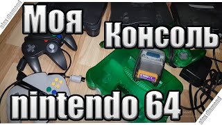 nintendo 64- игровые новинки 32
