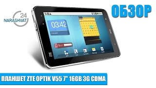 Планшет ZTE Optik V55 7" 16gB 3G CDMA