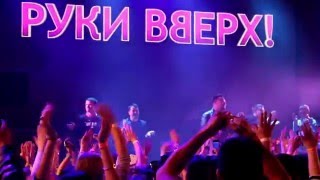 «Руки Вверх» в Караганде. Обзор от Урбан.kz