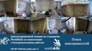 Демонстрационный экзамен «Электромонтажные работы», Колледж связи 54, 25.06.2018