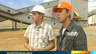 Процесс добычи золота на Урале в подробностях