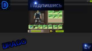 Аккаунт на Контра сити ЗАХВАТЧИК! PentaGames