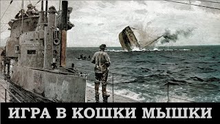 №13. История одного корабля. 4 ЛОДКИ ГОРДОНА КЭМПБЕЛЛА.