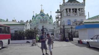 Автостанция Айвазовская в Феодосии