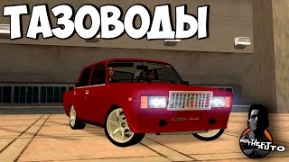 MTA CCDPlanet #51 | Тазоводы (часть 1)