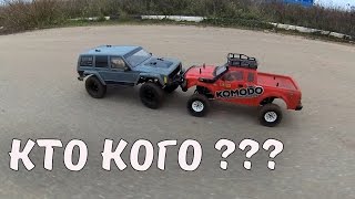 Дерби, драг, перетягивание, брейк-данс ... Axial 2 против Komodo