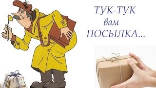 Иммиграция в США 43 Очередной развод в США, работа с перепаковкой посылок на дому.