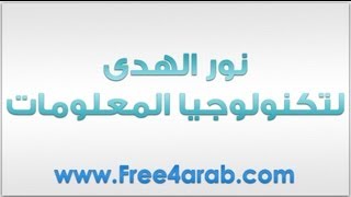05-Symantec Backup EXEC 2012 (Restore Exchange) By Eng-Hany Abd El-Wahab