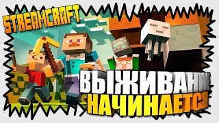 WOA Streamcraft Fra3R и SkeLLetoN