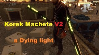 Уникальный чертеж пасхалка korek machete v2 в Dying light [easter eggs]
