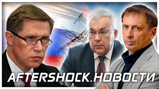 Опять Россия виновата | Начало рецессии в Великобритании | Фантазия Джо Байдена .Новости