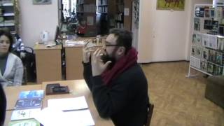 "Толкин в нашей жизни". А.А.Перлик. Часть 1