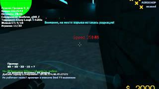Чит cfg на ускорения bhop cs 1.6 [паркур Deathrun]