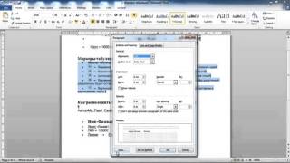 Табуляция в MS Word 2010