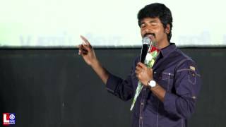 Iam Comedy Actor Vivek Fan - Sivakarthikeyan Speech | Paalakkaatu Madavan Movie Audio Launch |