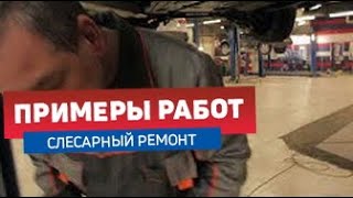 FORD FOCUS 2013 г бензин 1,6 литра МКПП пробег 210 тыс. Ремонт ходовой части по рекомендациям.