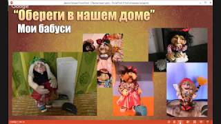 баба яга