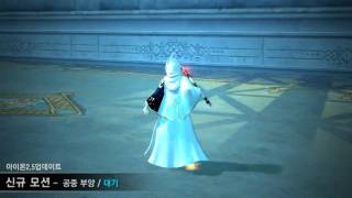 Aion 2.5 - Levitation motion card