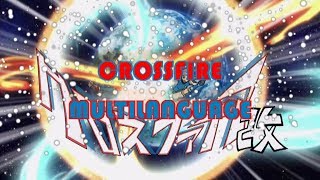 Inazuma Eleven Multilanguage: Crossfire In 7 Languages