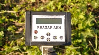 Обзор !!!!! КВАЗАРА АРМ спец - версія
