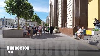 ? 09 Кровосток - Глаза | Гантеля | Старый русский рэп ?