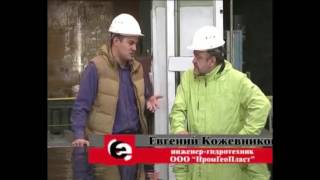 Мусороперерабатывающий завод в Новосибирске, применение геомембраны