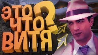 Мафиозник и его приключения в мафия 2 (приколы и ляпы) #1 ?