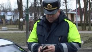 ГАИ